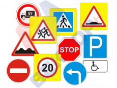 Дорожные знаки - Пожарная безопасность